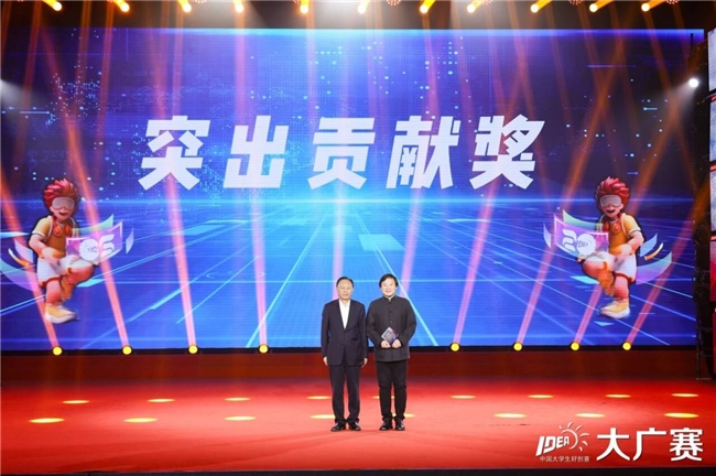 廿载育桃李，华彩映未来：大广赛华彩20周年颁奖盛典在京圆满举行插图20