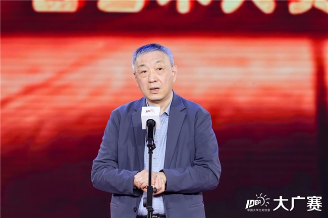廿载育桃李，华彩映未来：大广赛华彩20周年颁奖盛典在京圆满举行插图26