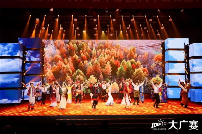 廿载育桃李，华彩映未来：大广赛华彩20周年颁奖盛典在京圆满举行插图34