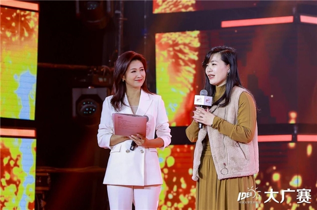 廿载育桃李，华彩映未来：大广赛华彩20周年颁奖盛典在京圆满举行插图46