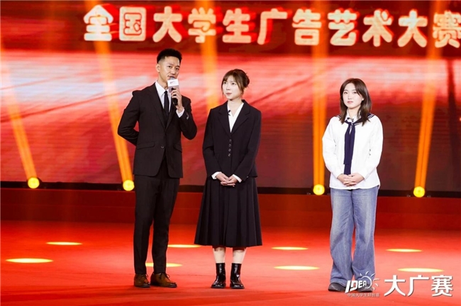 廿载育桃李，华彩映未来：大广赛华彩20周年颁奖盛典在京圆满举行插图54