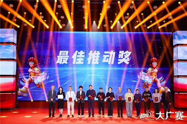 廿载育桃李，华彩映未来：大广赛华彩20周年颁奖盛典在京圆满举行插图56