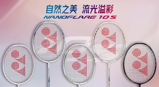 女生入门羽毛球拍推荐YY(尤尼克斯)NF-10S:新手高性价比之选插图 女生入门羽毛球拍推荐YY(尤尼克斯)NF-10S:新手高性价比之选插图