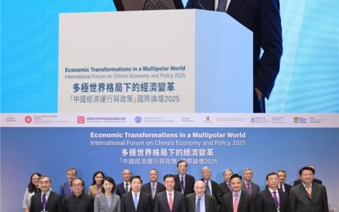 郭广昌领航复星国际深耕香港：以创新驱动产业融合 守护市民健康赋能金融升级