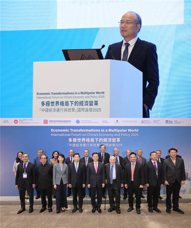 郭广昌领航复星国际深耕香港：以创新驱动产业融合 守护市民健康赋能金融升级插图