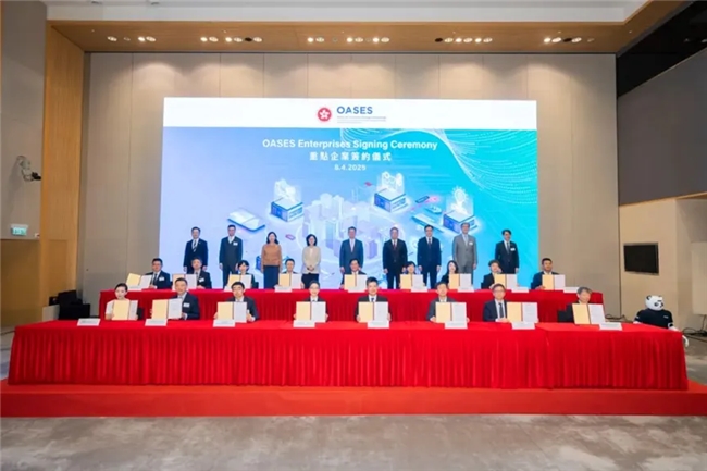 郭广昌领航复星国际深耕香港：以创新驱动产业融合 守护市民健康赋能金融升级插图2