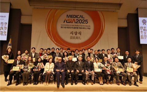 国际医疗合作新篇章——Medical Asia 医疗亚洲2025在首尔成功举办