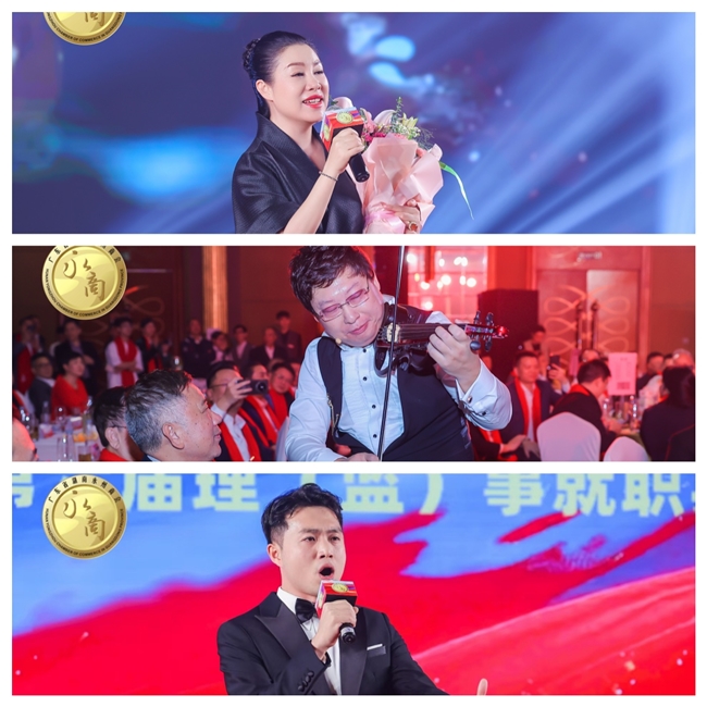 永商力量赋能湘粤 唱响协作新篇插图4