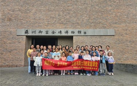 海德社区：手作解码情绪，陶韵融筑亲情