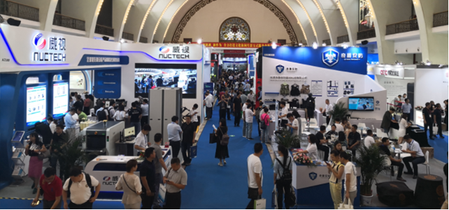2026第十一届国际警用装备及反恐技术装备展览会暨学术研讨会(CIPATE)插图4