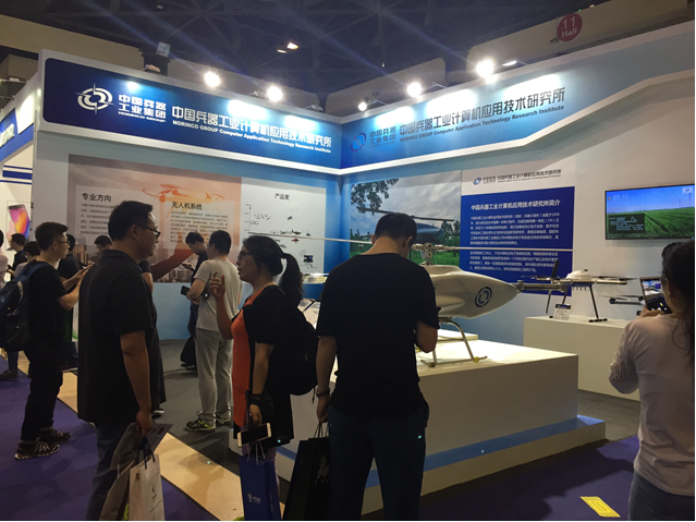 2026第十一届国际警用装备及反恐技术装备展览会暨学术研讨会(CIPATE)插图18