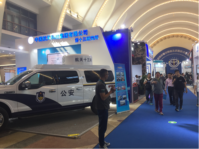 2026第十一届国际警用装备及反恐技术装备展览会暨学术研讨会(CIPATE)插图22