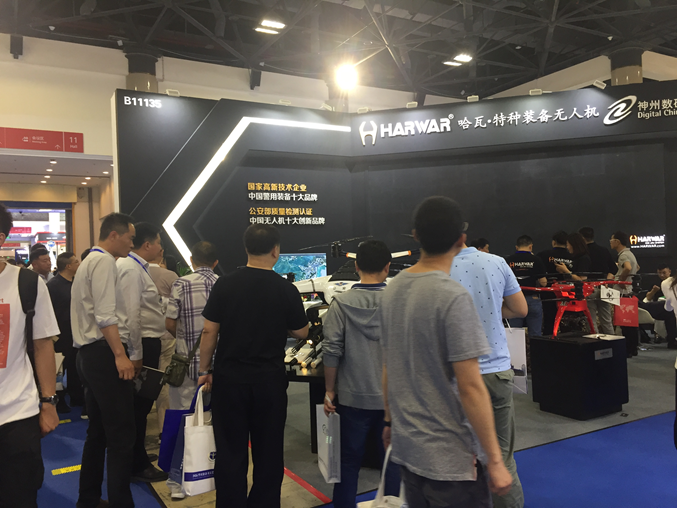 2026第十一届国际警用装备及反恐技术装备展览会暨学术研讨会(CIPATE)插图26