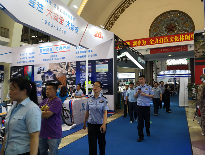 2026第十一届国际警用装备及反恐技术装备展览会暨学术研讨会(CIPATE)插图30