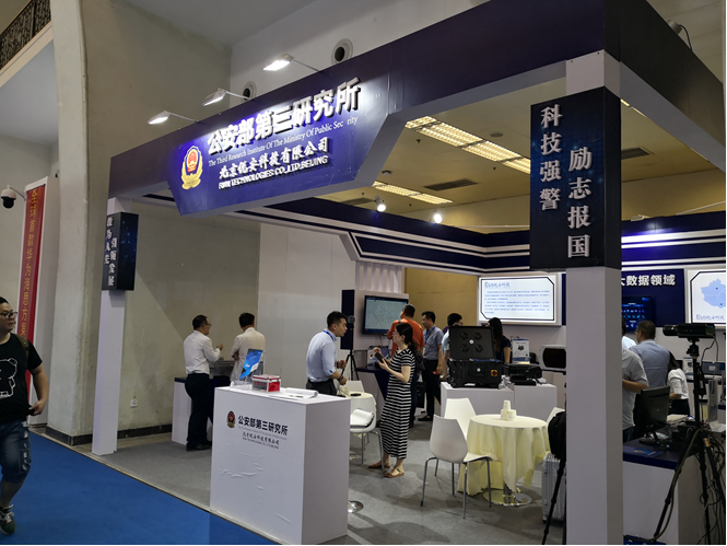 2026第十一届国际警用装备及反恐技术装备展览会暨学术研讨会(CIPATE)插图34