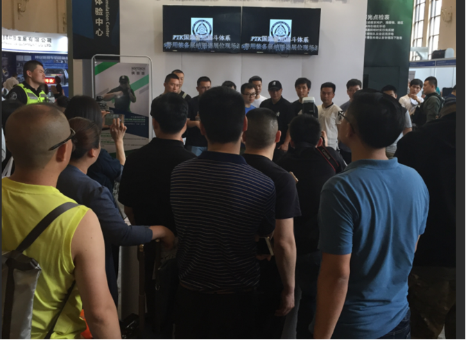 2026第十一届国际警用装备及反恐技术装备展览会暨学术研讨会(CIPATE)插图40