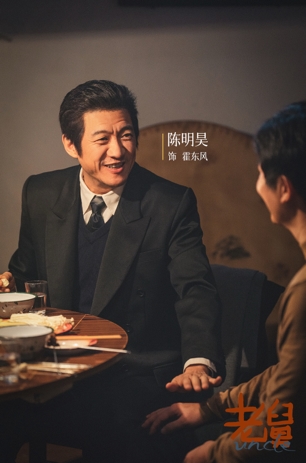 年代轻喜剧《老舅》定档12月15日，郭京飞王佳佳上演笑泪欢腾人生插图6