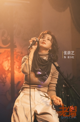 年代轻喜剧《老舅》定档12月15日，郭京飞王佳佳上演笑泪欢腾人生插图8