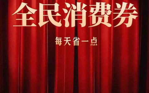 双12消费，刷平安银行信用卡有惊喜！至高享3400元返现、5倍积分