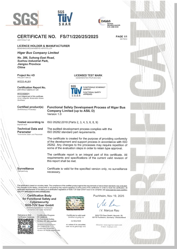 安全为本！苏州金龙获ISO 26262:2018功能安全标准最高等级认证