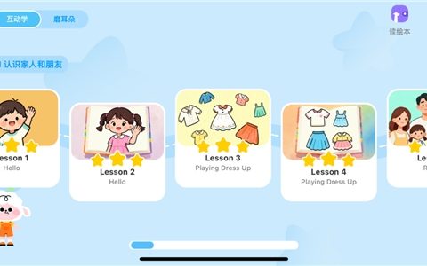 深耕本土，赋能成长！领跑羊英语重磅上线，重构中国家庭英语学习新生态