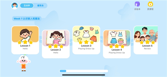 深耕本土，赋能成长！领跑羊英语重磅上线，重构中国家庭英语学习新生态