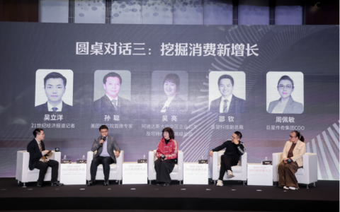 深度拥抱中国消费者，阿迪达斯入选“2025新消费大会年度品牌案例”