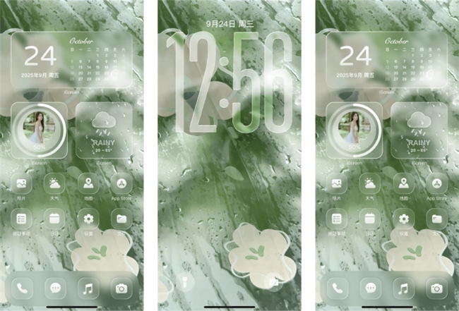 iScreen：iOS 桌面美化的「生态级标杆」插图1