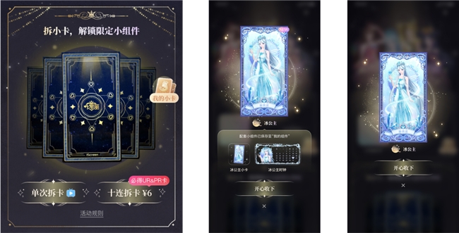 iScreen：iOS 桌面美化的「生态级标杆」插图3