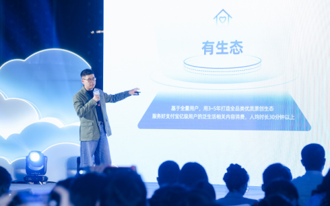 支付宝上线短剧独立入口，2万部版权短剧免费看