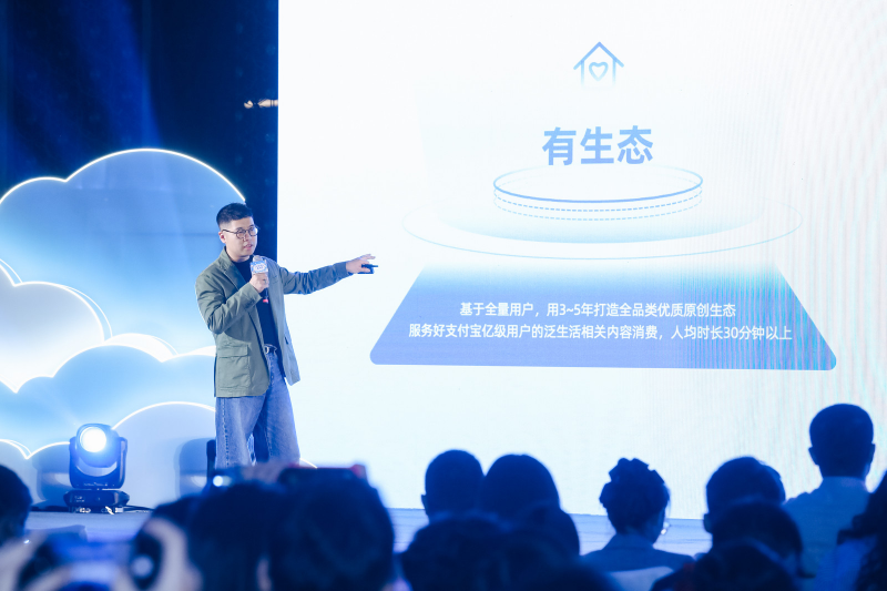 支付宝上线短剧独立入口，2万部版权短剧免费看