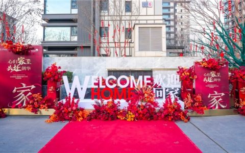 兑现匠心答卷！国誉朝华上演“教科书式”交付