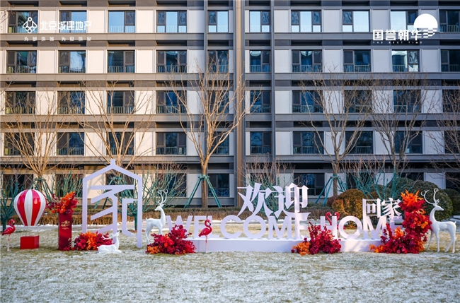 兑现匠心答卷！国誉朝华上演“教科书式”交付插图1