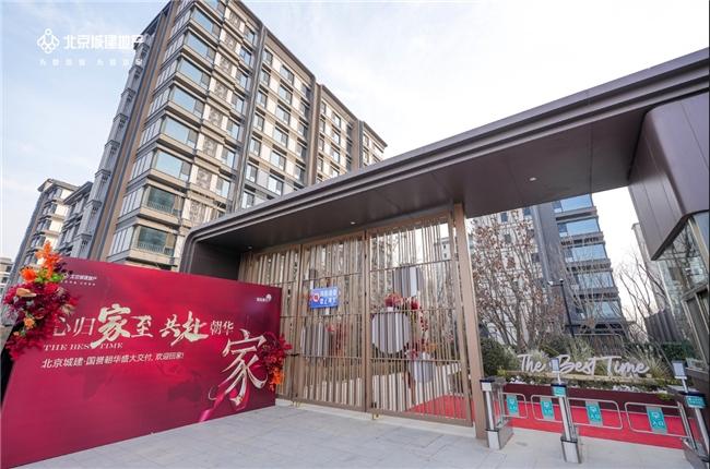 兑现匠心答卷！国誉朝华上演“教科书式”交付插图3