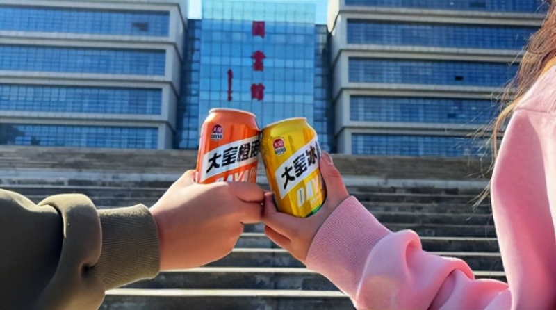 锚定新青年需求，大窑饮品以真诚赢得市场认同插图