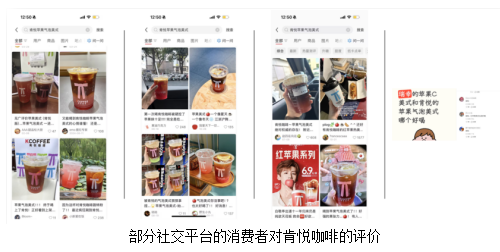 肯悦咖啡苹果冰雕点亮冰城 代言人白敬亭助阵亮灯迎新春插图1 肯悦咖啡苹果冰雕点亮冰城 代言人白敬亭助阵亮灯迎新春插图1