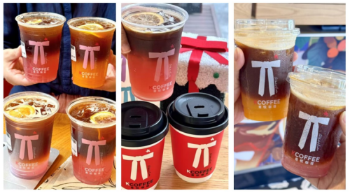 肯悦咖啡苹果冰雕点亮冰城 代言人白敬亭助阵亮灯迎新春插图2 肯悦咖啡苹果冰雕点亮冰城 代言人白敬亭助阵亮灯迎新春插图2