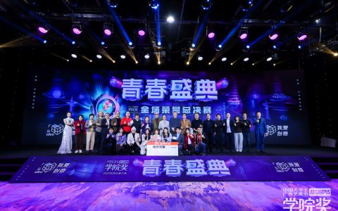 可心柔青春盛典摘获全场荣誉桂冠！柔软坚韧，势不可挡