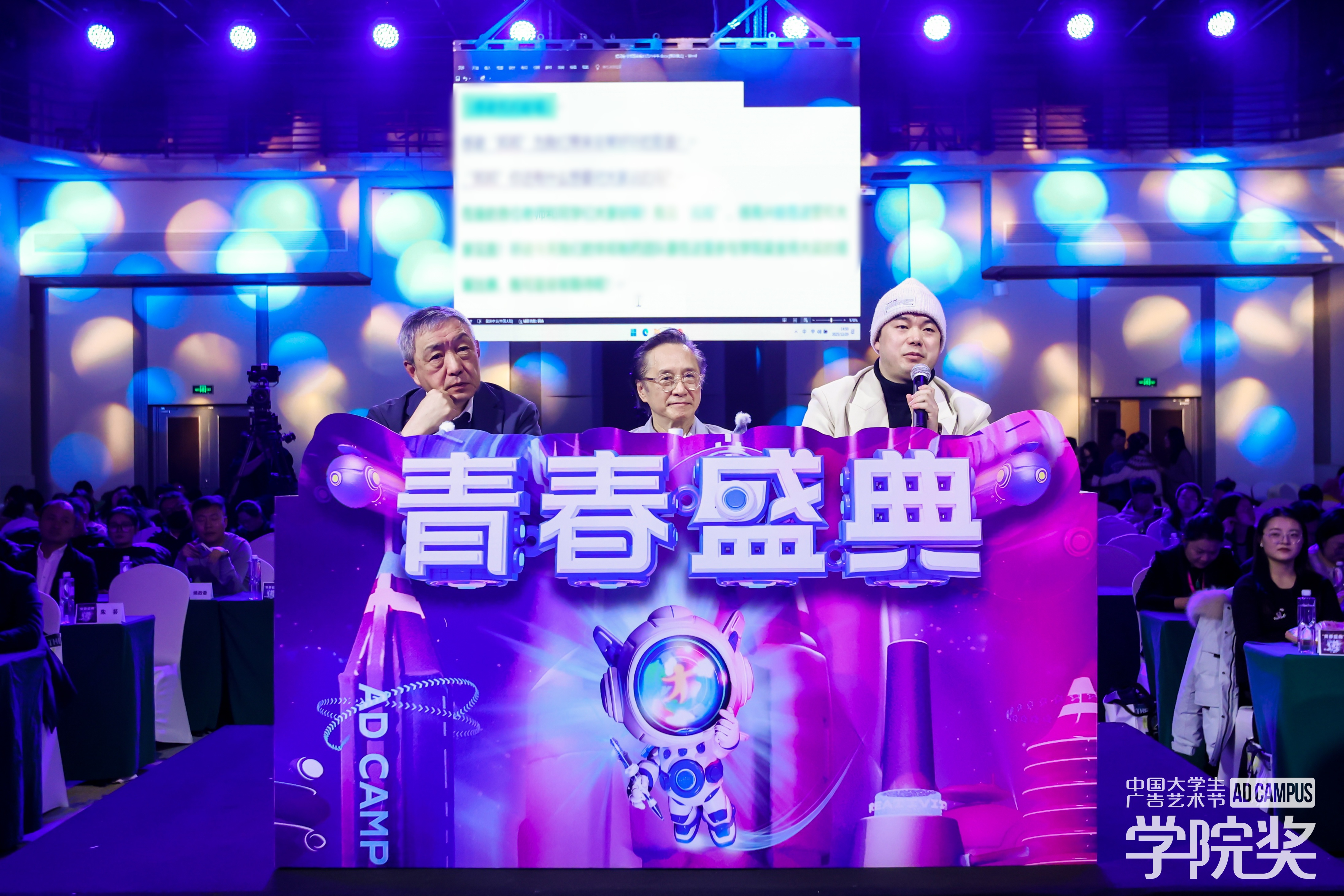 可心柔青春盛典摘获全场荣誉桂冠!柔软坚韧,势不可挡插图4 可心柔青春盛典摘获全场荣誉桂冠!柔软坚韧,势不可挡插图4