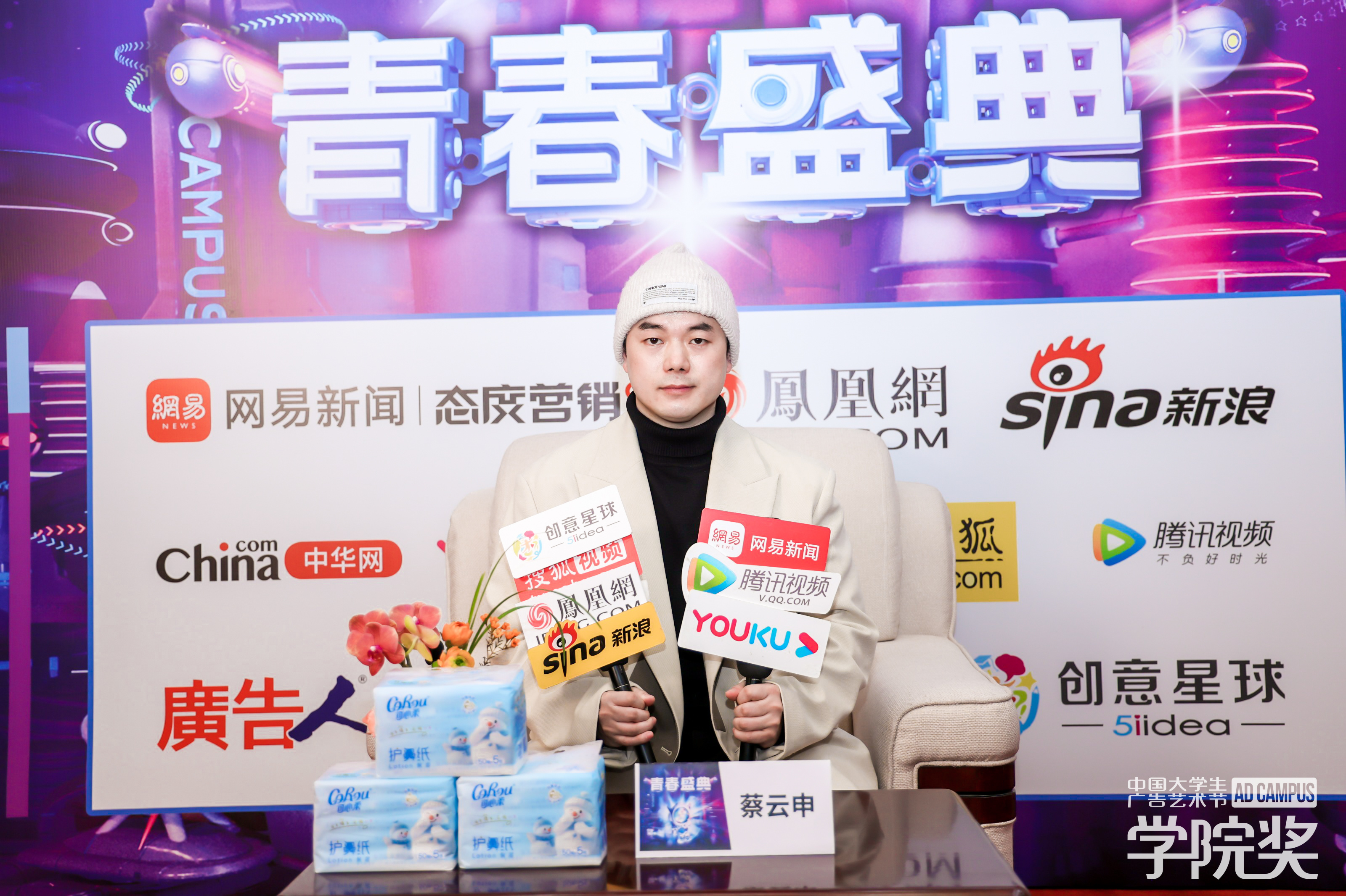 可心柔青春盛典摘获全场荣誉桂冠!柔软坚韧,势不可挡插图8 可心柔青春盛典摘获全场荣誉桂冠!柔软坚韧,势不可挡插图8