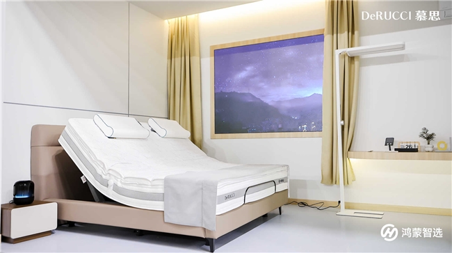 慕思T11+AI床垫斩获L4级智能认证，健康睡眠技术领域专业能力获肯定插图