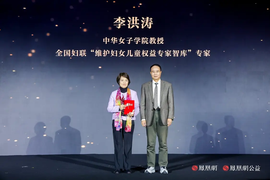 十年答卷，致敬扎根的力量！凤凰网行动者联盟 2025 公益盛典揭晓年度奖项插图30