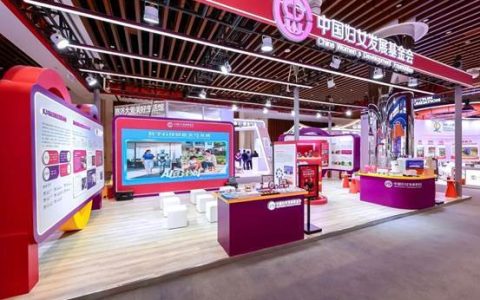 赋能女性 绽放光彩——中国妇基会亮相 2025年中国慈展会