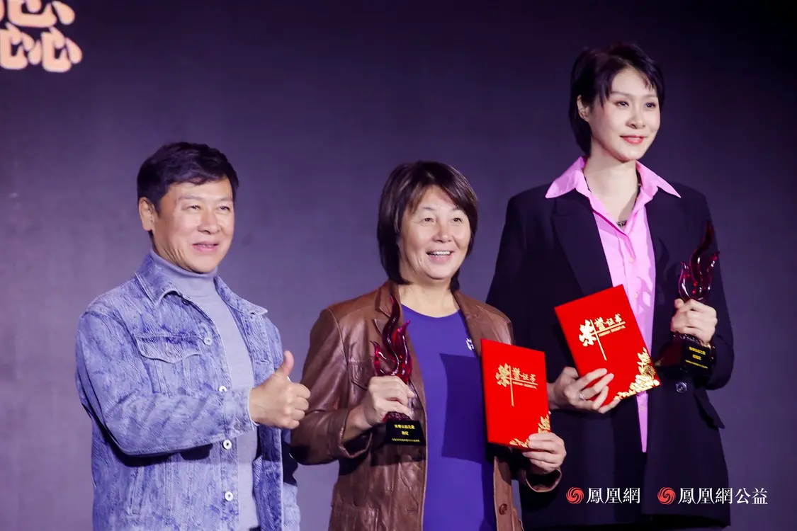 十年答卷，致敬扎根的力量！凤凰网行动者联盟 2025 公益盛典揭晓年度奖项插图74