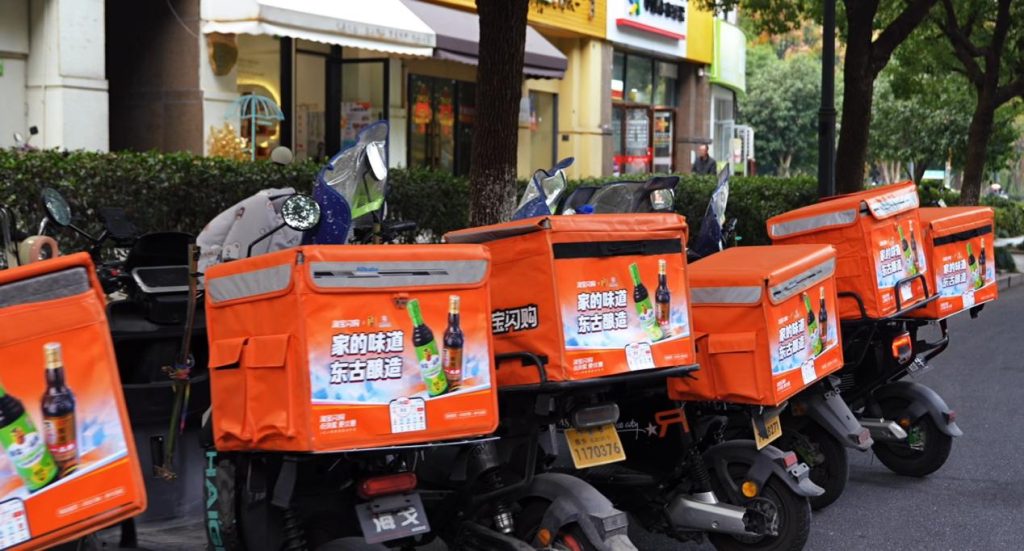 东古调味与淘宝闪购战略携手，深化即时零售布局插图2