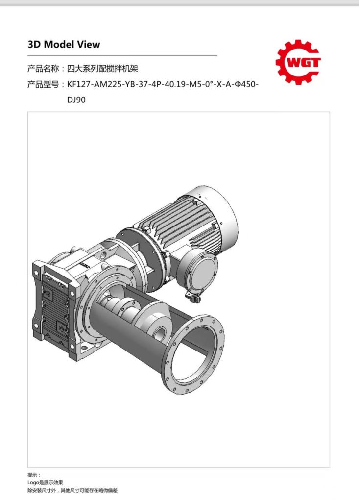 硬核技术铸合规 威高减速机 EAC 认证彰显中国实力插图1