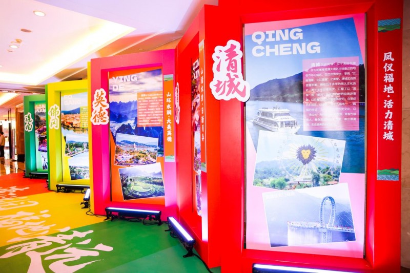 山水“跃”出屏幕，文旅“签”动未来！2025清远市旅游发展大会打造可感可触的沉浸式体验插图4