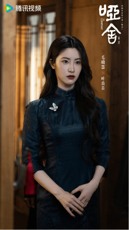 《哑舍》定档12月17日 高伟光梁靖康跨时空开启古物奇旅插图10