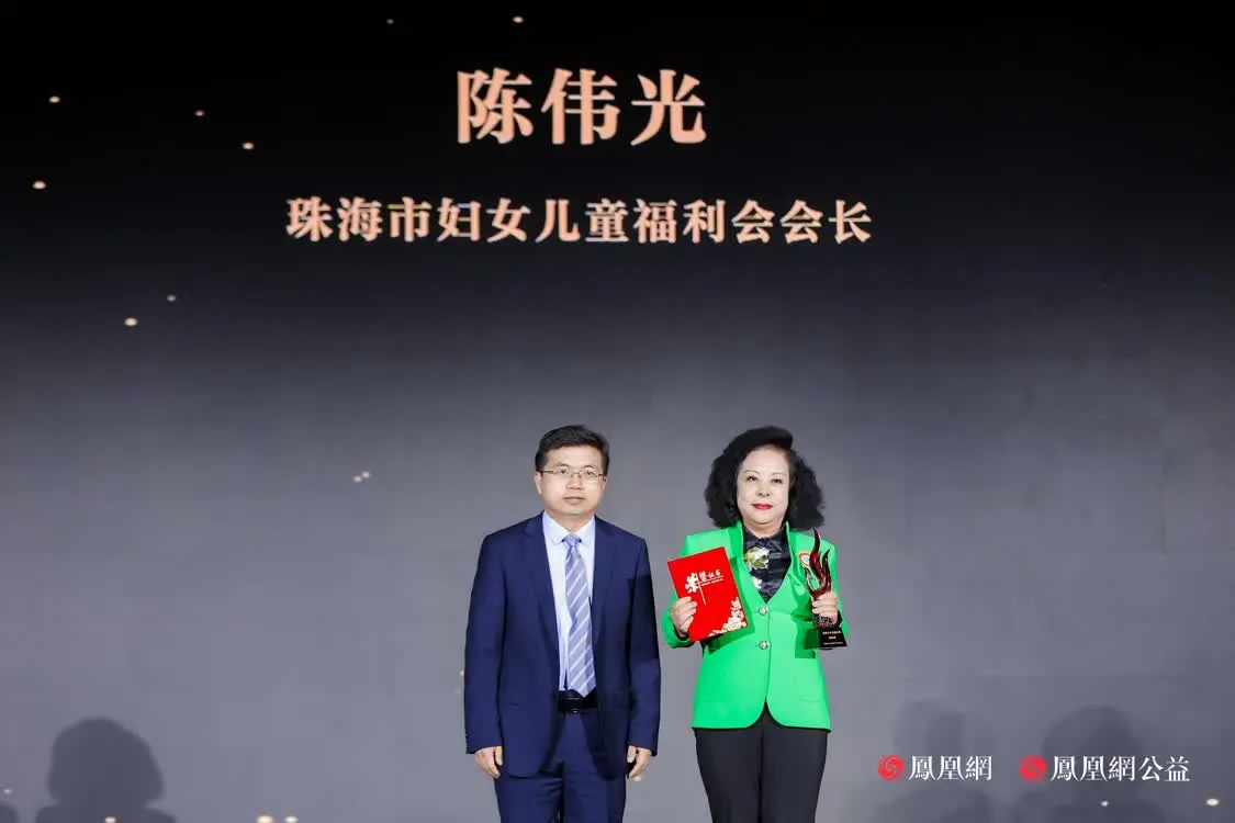 十年答卷，致敬扎根的力量！凤凰网行动者联盟 2025 公益盛典揭晓年度奖项插图20