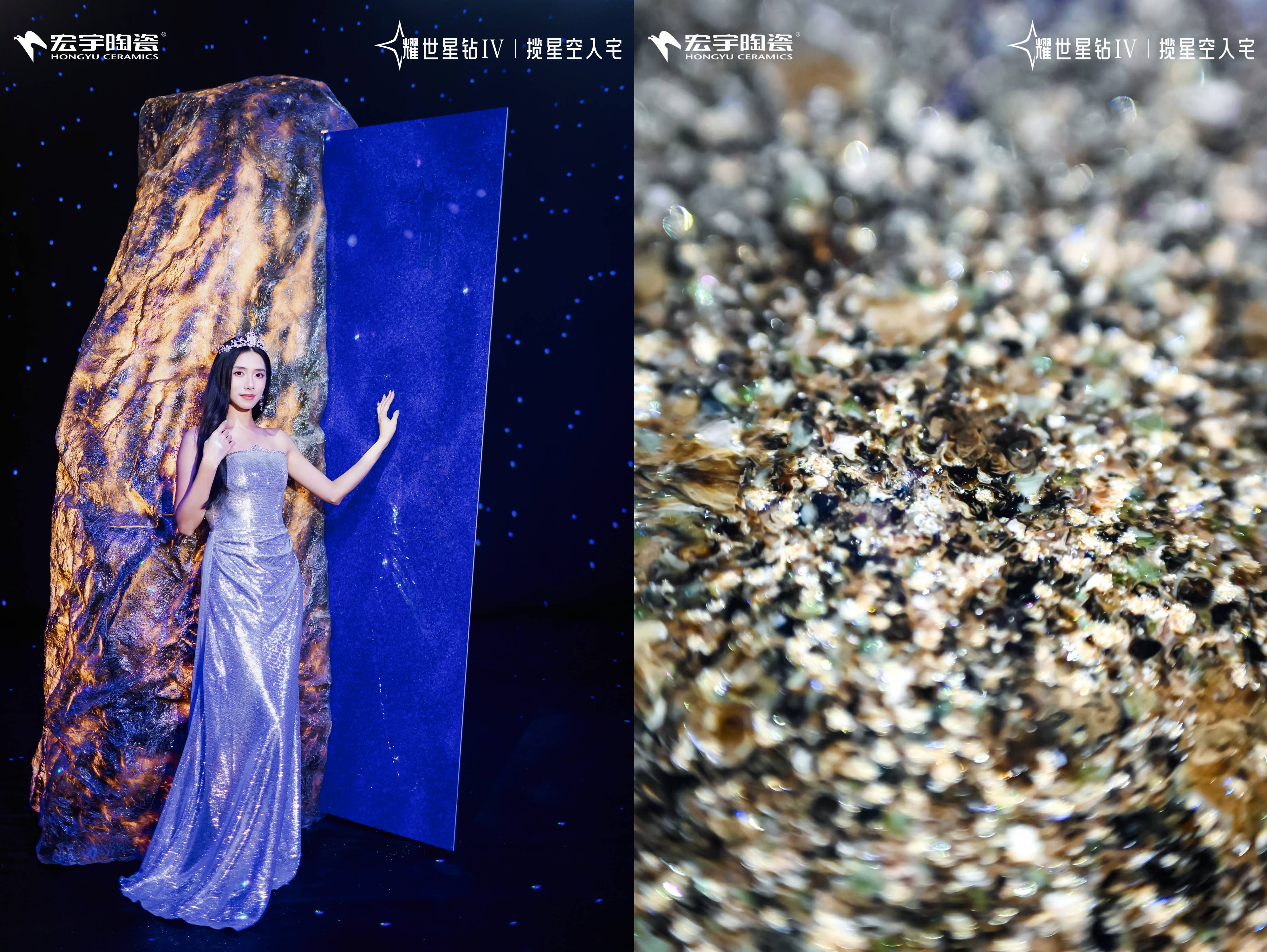 宏宇陶瓷再树标杆:星钻Ⅳ发布会上全国百店达人联动直播,开启陶瓷新零售新时代插图5 宏宇陶瓷再树标杆:星钻Ⅳ发布会上全国百店达人联动直播,开启陶瓷新零售新时代插图5